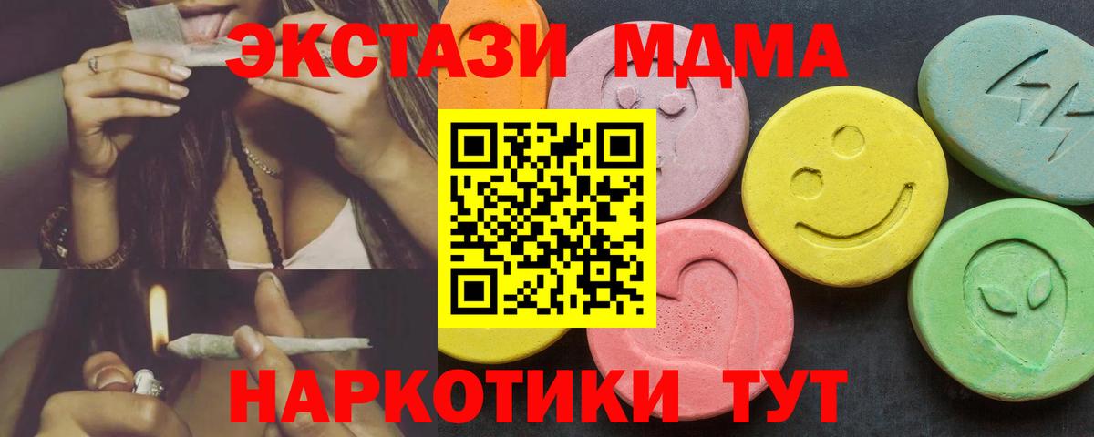 Ecstasy Philipp Plein Егорьевск