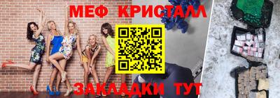 сатива Кумертау