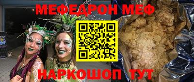 прущие крисы Лесосибирск
