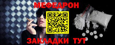 метадон Кунгур