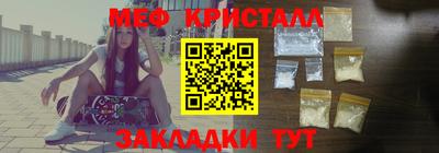 метадон Кунгур