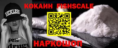 прущие крисы Лесосибирск