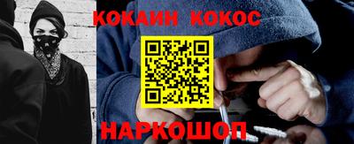 молекула духа Ликино-Дулёво