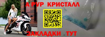 молекула духа Ликино-Дулёво