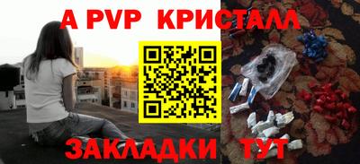 сатива Кумертау