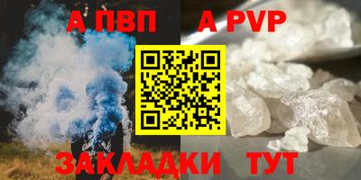 метадон Кунгур