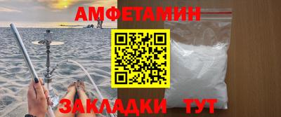 прущие крисы Лесосибирск