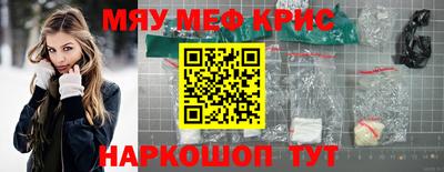 метадон Кунгур