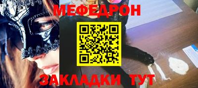 сатива Кумертау