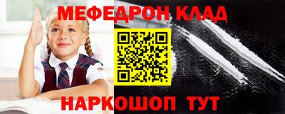 прущие крисы Лесосибирск
