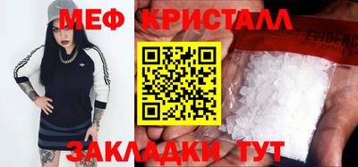 метадон Кунгур