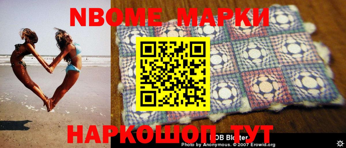 Егорьевск  LSD-25 экстази кислота  Лсд 25 экстази кислота  ЛСД экстази  Вход с VPN 