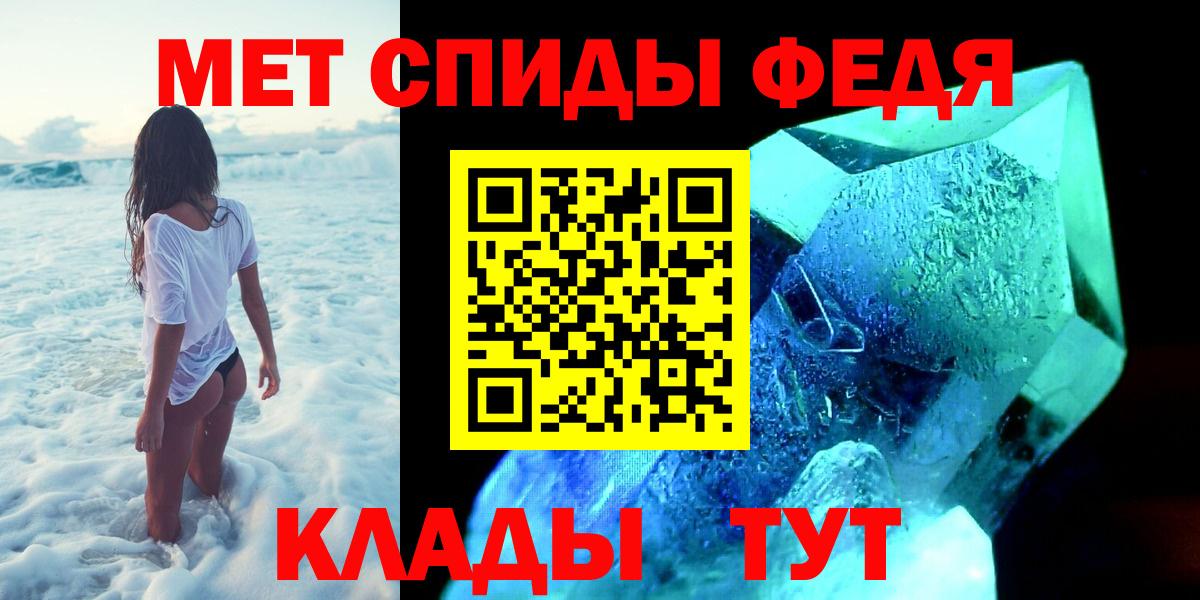 МЕТАМФЕТАМИН мет  МЕТАМФЕТАМИН мет  МЕТАМФЕТАМИН  Егорьевск  Вход с VPN 
