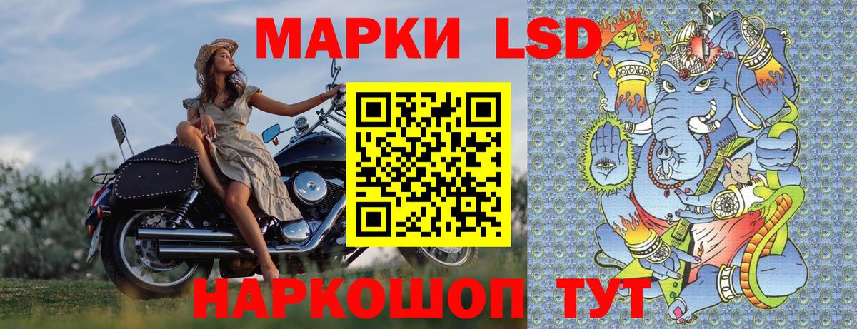 Егорьевск  Марки 25I-NBOMe 1,5мг  Вход с VPN 