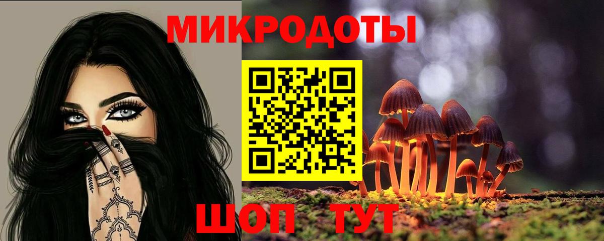 Галлюциногенные грибы Magic Shrooms Егорьевск
